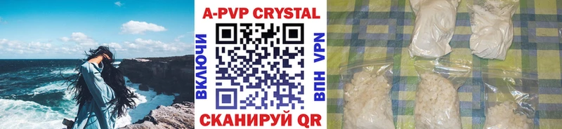 A-PVP крисы CK  blacksprut вход  Нея 