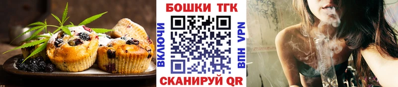 Canna-Cookies конопля Нея