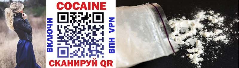 где найти   Нея  COCAIN FishScale 