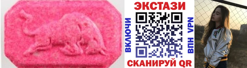 Экстази MDMA  купить  цена  Нея 