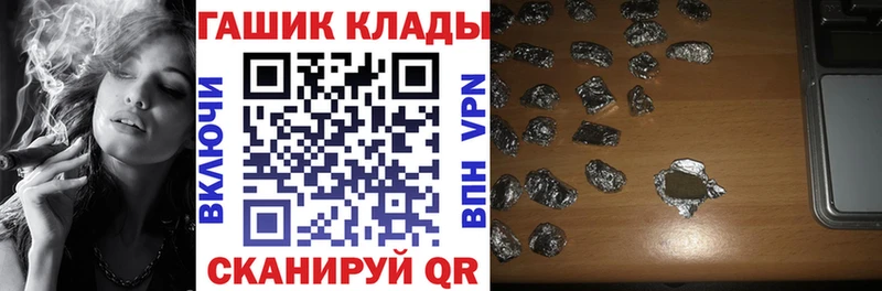 ГАШИШ Cannabis  Нея 