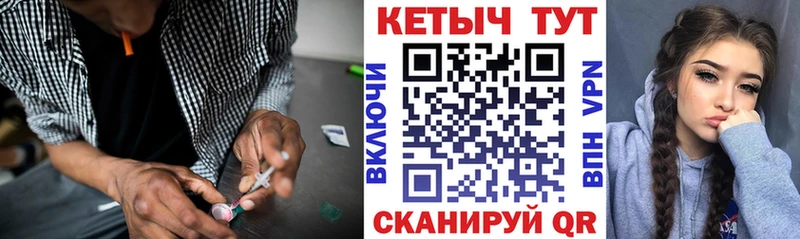 Кетамин ketamine где купить наркотик Нея