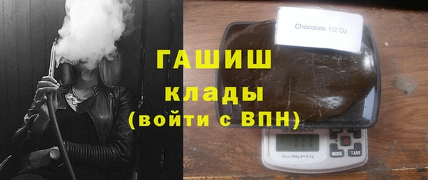 соль ск Баксан