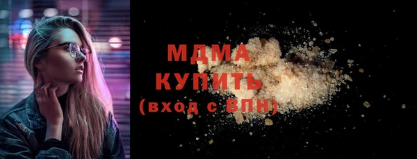 соль курить ск Балабаново