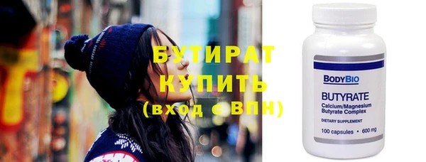 соль ск Баксан