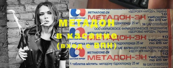 соль ск Баксан