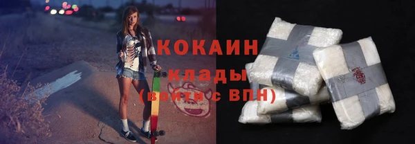 амфетамин Белокуриха