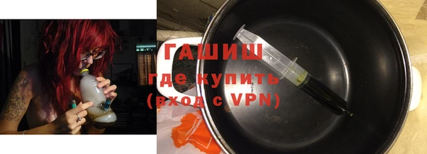 соль курить ск Балабаново