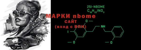 прущий лед Белоозёрский