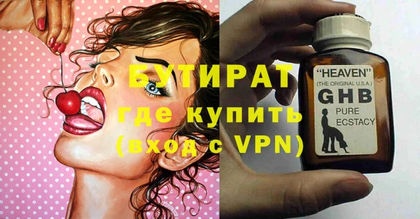 соль курить ск Балабаново