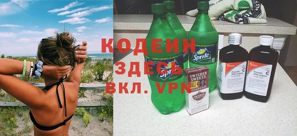 крисы Беломорск