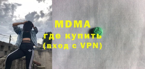 соль ск Баксан
