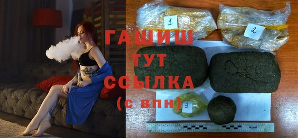 амфетамин Белокуриха