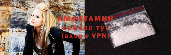 герыч Балахна