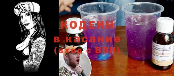 соль курить ск Балабаново