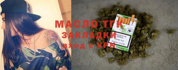 соль курить ск Балабаново