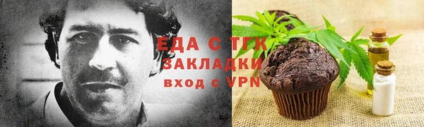 прущий лед Белоозёрский