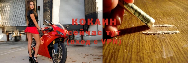 амфетамин Белокуриха