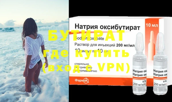герыч Балахна