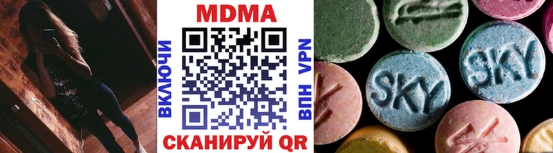 МДМА crystal  где купить наркоту  Нея 