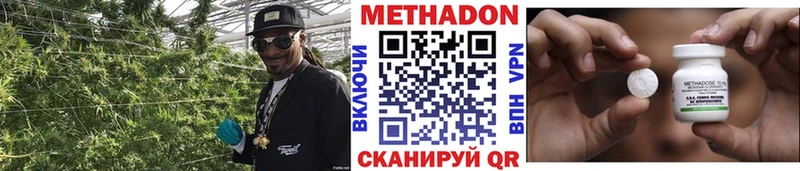 МЕТАДОН VHQ  Нея 