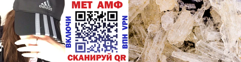 Метамфетамин винт  закладки  Нея 