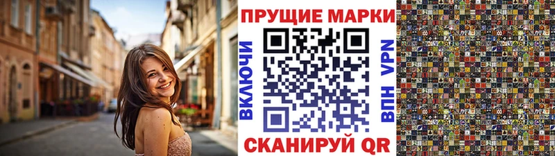 купить закладку  Нея  Наркотические марки 1,8мг 