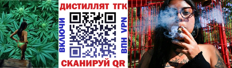 mega рабочий сайт  Нея  ТГК THC oil  как найти закладки 
