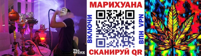 кракен tor  Нея  МАРИХУАНА семена  дарнет шоп 